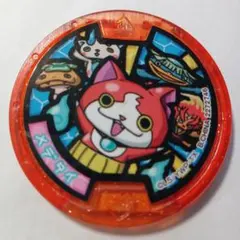 妖怪ウォッチ メデタイメダル ともだちウキウキペディア2周年記念 