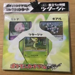 2026年最新】ポケモンカードbw 未開封 パックの人気アイテム - メルカリ