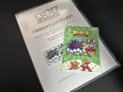 ジャグラープレミアムカード 大川ぶくぶ ミスタージャグラー ホール限定Ver. ジャグラープレミアムカード 大川ぶくぶ ミスタージャグラー