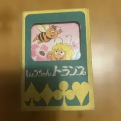 2026年最新】しょうちゃんトランプの人気アイテム - メルカリ