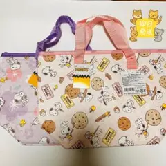スヌーピー 保冷バッグ 弁当箱 ランチバッグ 新品未使用 2個セット