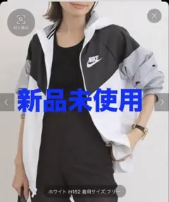 ★【新品未使用】NIKE フーディジャケット　L'Appartementのサムネイル