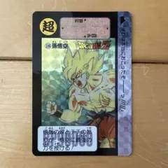 ドラゴンボールZ カードダス339 孫悟空 - メルカリ