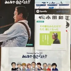 2026年最新】小田和正ツアーパンフレットの人気アイテム - メルカリ
