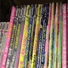 Popolo 雑誌 まとめ売り