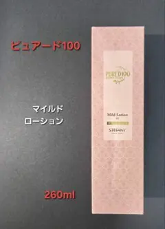 ピュアード100 マイルドローション260ml2点セット - メルカリ
