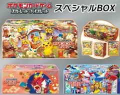 Pokemon Pikachu Promo Box x3 Sealed