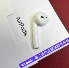 AirPods第二世代左耳なし Apple 新品 エアーポッズ Pro AirPods プロ 第二世代 左耳のみ L