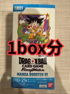 MANGA BOOSTER 01 [SB01]1BOX分 マンガブースター