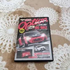 OPTION SUPER TUNING DVD 86/BRZ