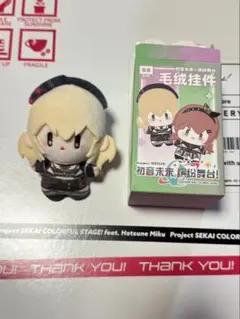 プロセカ 小豆沢こはね ぬいぐるみ 中国限定 - メルカリ