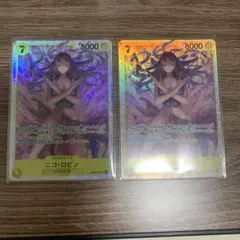 ワンピースカード ニコ・ロビン SR EB03-055 2枚