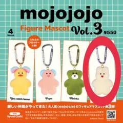 mojojojo vol.3 cherryontop