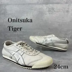 2025年最新】オニツカタイガー メキシコ66 シルバー 24の人気アイテム