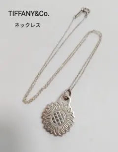 ティファニー ローズ 薔薇 ゴーウーマン シルバー ペンダント トップ 