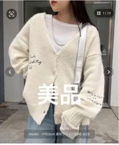 チャオパニックティピー　ポイントロゴチェーン刺繍シャギーニットカーディガン