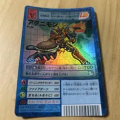 2025年最新】アグニモンの人気アイテム - メルカリ