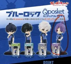 ブルーロック Qposket ミニチュアコレクション 御影玲王