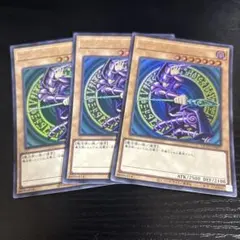 遊戯王 ブラックマジシャン【QCCU-JP001】ウルトラ×3