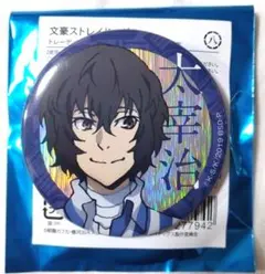 【新品未開封】文スト トレーディング缶バッジA 雨のヨコハマ 八周年 539個 新品未開封】文スト トレーディング缶バッジA 雨のヨコハマ 八周年 539