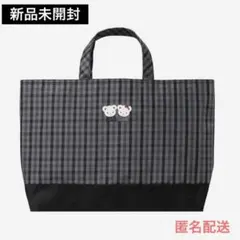 新品 未開封 ファミリア レッスンバッグ 黒 チェック 完売品 トート
