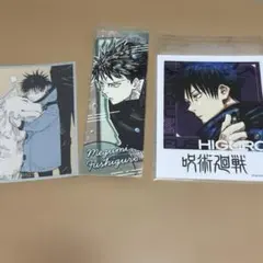 呪術廻戦 呪術廻戦展 メモリアルコレクション ステッカー フォトカード 伏黒恵