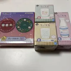 ちいかわ　一番くじ　ちいかわの湯　E賞 湯あがりグラス　プレートセット