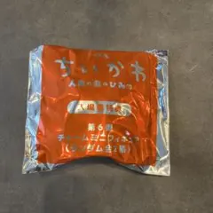 ちいかわ映画特典　うさぎ×ももんが