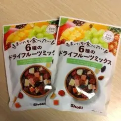 まいにち食べたい6種のドライフルーツミックス135g 2袋のサムネイル