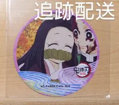 鬼滅の刃　竈門禰豆子　禰豆子　ufotable　コースター　竈門炭治郎　炭治郎