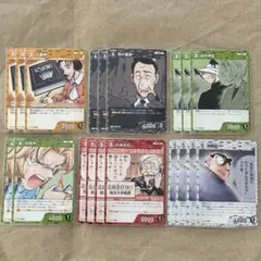 名探偵コナン　カードゲーム　TCG 哀色の宿命　C まとめ売り