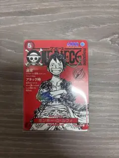 ワンピースマガジン　ルフィプロモ
