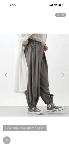 スタジオクリップTRギャザータックワイドパンツグレー