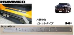 【送料無料】ハマー　H2用 　テール　カード　ブラック 未使用 送料無料】ハマー H2用 テール カード ブラック 未使用 - メルカリ