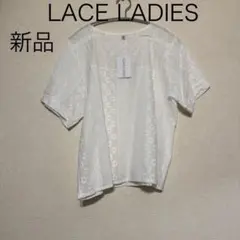 新品未使用　LACELADIES トップスのサムネイル