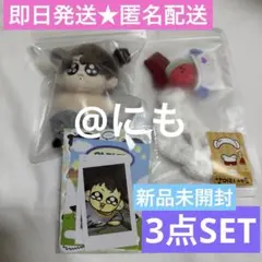 2025年最新】モックニム ステッカーの人気アイテム - メルカリ