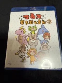 マウスどうぶつえん