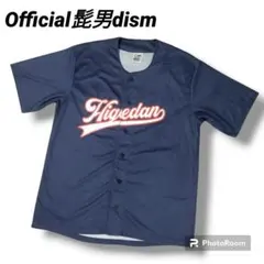 ヒゲダン official髭男dism 10周年記念ベースボールシャツ Mサイズ