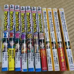 僕のヒーローアカデミア 全巻セット (11巻限定本) 中古 2025年最新】ヒロアカ 11巻の人気アイテム - メルカリ