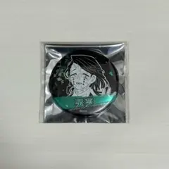 2026年最新】魘夢 缶バッジの人気アイテム - メルカリ