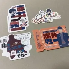 名探偵コナン　赤井秀一　モバイルステッカー　4枚セット