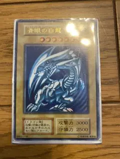 遊戯王 青眼の白龍 初期　ウルトラレア　ブラックマジシャンガール