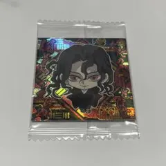 【鬼滅の刃】 鬼舞辻無惨 ウエハース シール 無限城