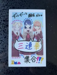 2026年最新】ポラロイド 蓮ノ空の人気アイテム - メルカリ