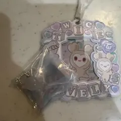 TWICE LOVELY キーホルダー　ダヒョン　セット