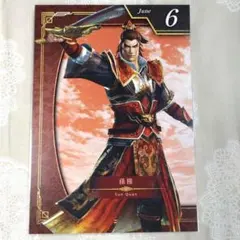 無双OROCHI2 三國無双6 孫尚香 - メルカリ