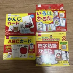 DAISO カルタ