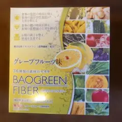 ダイアナ　セルディア バオグリーンファイバー　グレープフルーツ ダイアナ オンラインショップ / バオグリーン ファイバー