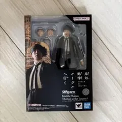 S.H.Figuarts 岸辺露伴 「映画 岸辺露伴 ルーヴルへ行く」