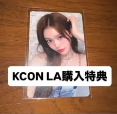 2026年最新】kcon la iznaの人気アイテム - メルカリ
